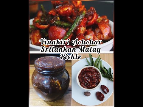 vinegar Achcharu / how to make vinakiri /malay pickle recipe