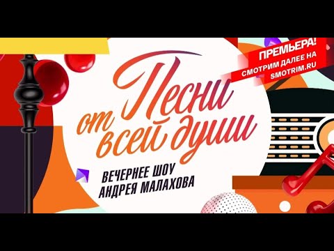 Александр Снежный с песней "О ВОЗРАСТЕ НЕ ДУМАЙ"⭐На моём канале и в вечернем шоу Андрея Малахова🙏