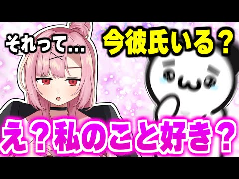 【超神回】女子高生VTuberに自分のことが嫌いか聞いてみた結果....【桜舞兎】