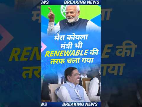 PM Modi highlights his govt. commitment to clean energy, cites Prahlad Joshi | #shorts