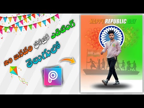 26 january photo editing || Republic day photo editing picsart | 26 january photo editing 2023