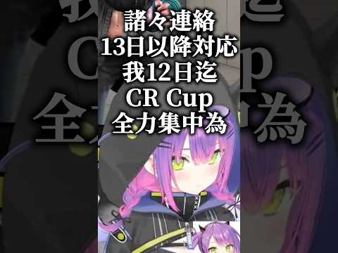 ノリがいいトワ様マネちゃんｗ【ホロライブ切り抜き/常闇トワ】