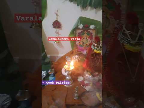 Varalakshmi Pooja #pooja #devotional #youtubeshorts #viralshorts