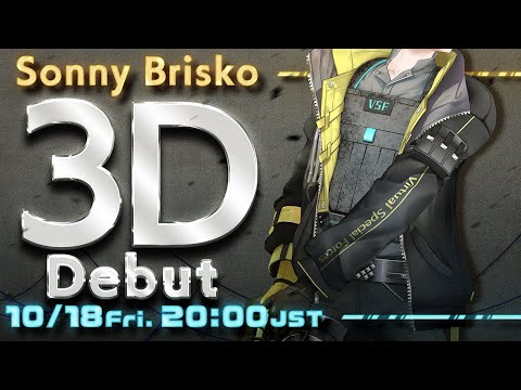 【#Sonny3D】BREACH INTO THE THIRD DIMENSION【NIJISANJI EN | Sonny Brisko】