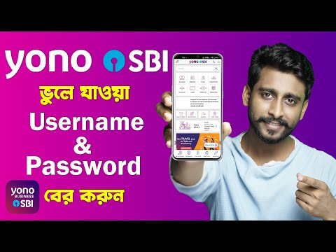 SBI Net Banking Forgot Username & Password New rules 2024 ⚡