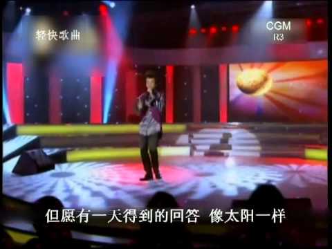 cgm2012 R3-A02 余运祥-太阳一样