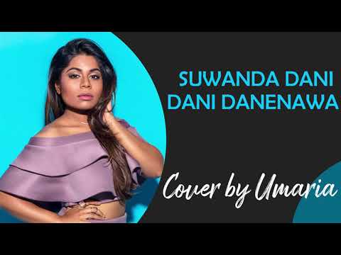 සුවඳ දැනී දැනී දැනෙනවා | Suwanda Dani Dani Danenawa |Rookantha Gunathilake |Cover Umaria Sinhawansha