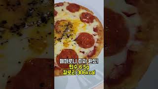 당뇨병 다이어트 치팅데이 참지말고 치팅파티로 드세요!!