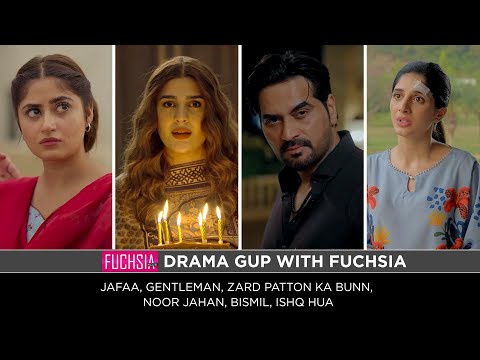 Drama Gup | Noor Jahan, Kabhie Mein Kabhie Tum, Jafaa, Bismil, Ishq Huwa, Gentleman