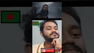 Adipurush (Final Trailer) Hindi _ Prabhas _ 🇧🇩 Bangladeshi Reaction 🥰🙏