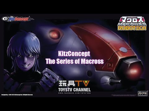 「 支持好品牌」Kitzconcept 超時空要塞 特級 Kickstarter 計劃 宣傳精華TOYSTV Promo