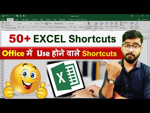 ✅ Top 50 Excel Shortcuts | Excel Tips and Tricks | Excel Shortcuts