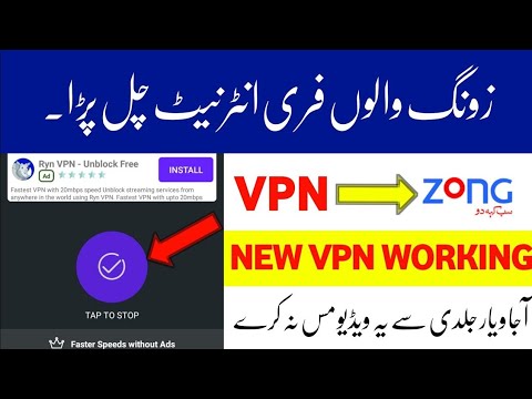 Zong Free Internet Trick 2020 | Zong Free Internet 2020 | Real Working Tricks On Zong