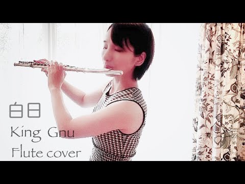 King Gnu - 白日【flute cover】