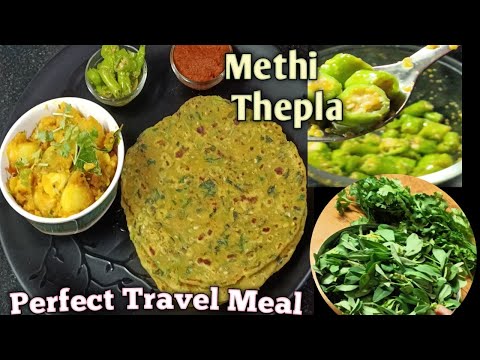 Gujrati Methi Thepla Recipe | Healthy breakfast recipes | मेथी थेपला with आलू की सूखी भाजी |