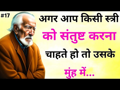 कन्फ्यूशियस - Best motivational quotes || Inspirational quotes Ep 17