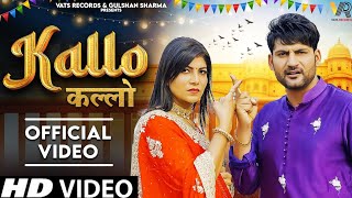 Byah Pache Jab Meakup Utra Likdi Asli Kallo Re || Ajay Hooda || Latest Haryanvi Dj song 2023