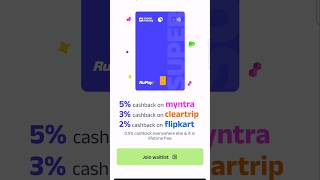 Flipkart's super.money Launches New superCard  🥰 join waitlist