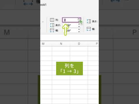 【Excel】ワンクリックでフィルターをかける裏技を紹介‼️ #excel #excel時短 #microsoftexcel #excelshorts #exceltips #時短 #エクセル