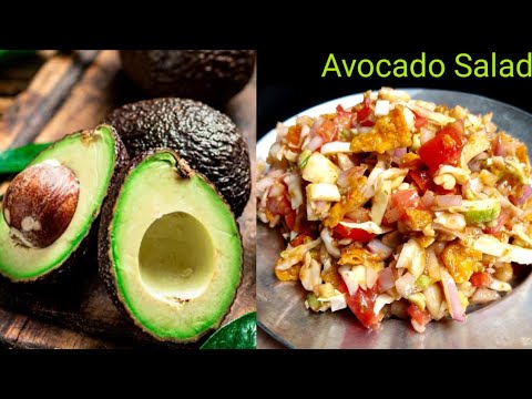 Avocado Salad Indian Style | Avocado Salad Recipe | Bhel Recipe | Weight Loss Recipe | Salad Recipe