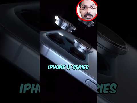 iPhone 15 Series📱सब कुछ नया होगा 🤯#iphone15 #iphone15series