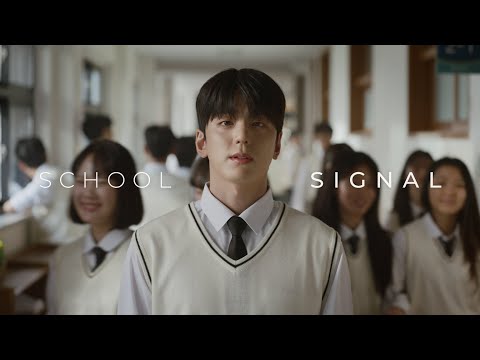 [2023 School Violence Prevention Campaign] Relaying our wishesㅣSCHOOL SIGNAL