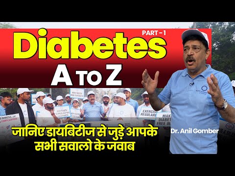 Defeat Diabetes: Join the Awareness Walk & Listen to Dr. Anil Gomber #diabetes