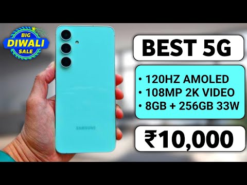 8GB+256GB | Best 5G Phone under 10000 in India | 108MP Camera Phone under 10000 | 5G Phone under 10k