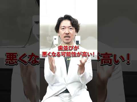 子供はすきっ歯の方がいい!?歯列矯正に詳しい大阪の歯医者さんが解説！大阪だけでなく関西圏全域・全国からご来院いただいている歯科医院スマイルデザインクリニック