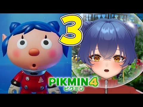 【ピクミン４】正式な隊員になって第３回目【＃えとなま】