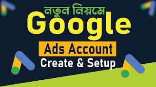 Google ads account create | How to Create a Google Ads Account | Step by Step 2025 |