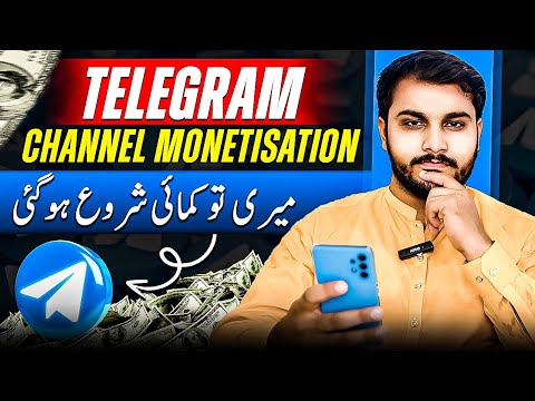 Telegram se paise kaise kamaye | Earn Money From Telegram in Pakistan