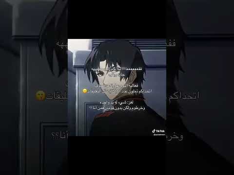 فعاليه يوم الجمعه ششاركوا! #fypッ #anime #jjk0edit #do0de_1760 #اكسبلور #jjk0