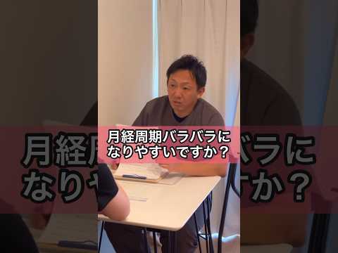 月経周期が40日以上…早めの対策が必要です！【妊活・産後マタニティ専門サロン】鍼灸整体Miray西宮院 #妊活#shorts