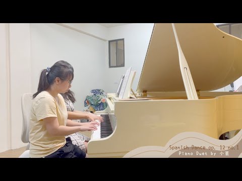 Moszkowski : Spanish Dance in C major Op. 12 No. 1 - Piano Duet by 小芸