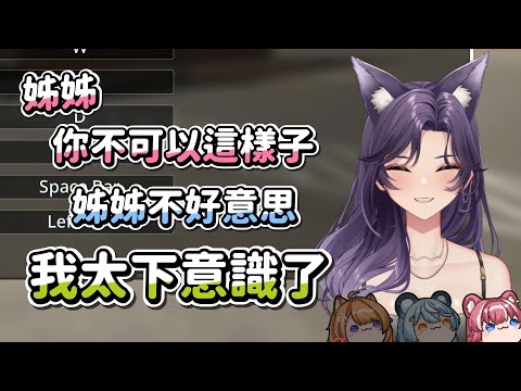 【汐Seki】不好意思我們這個偶爾會跑出來 Ft. 霓NEO(n)