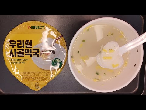 7 SELECT 우리쌀 사골 떡국