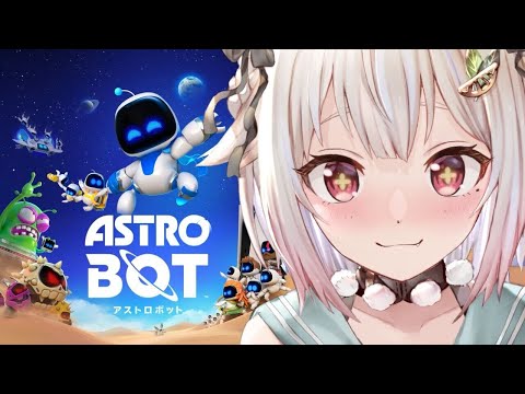 #01【 アストロボット / ASTRO BOT 】話題の最新作！王覇山、完全初見大冒険。（ Play Has No Limits ）です【にじさんじ/葉山舞鈴】