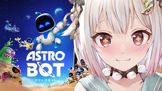 #01【 アストロボット / ASTRO BOT 】話題の最新作！王覇山、完全初見大冒険。（ Play Has No Limits ）です【にじさんじ/葉山舞鈴】