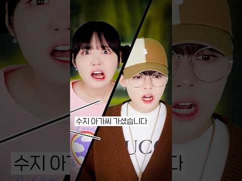 67화)한수지 결국 떠나다? #잼민의사랑