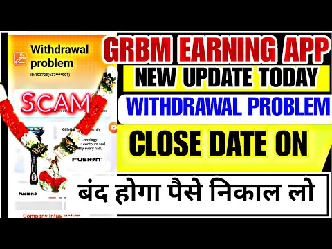 grbm earning app | grbm app real or fake | grbm app withdrawal problem | grbm app kab tak chalega