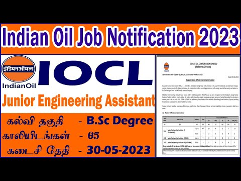 INDIAN OIL Job Notification 2023 Released !! | IOCL Junior Engineering Assistant-IV 2023| Apply Now!