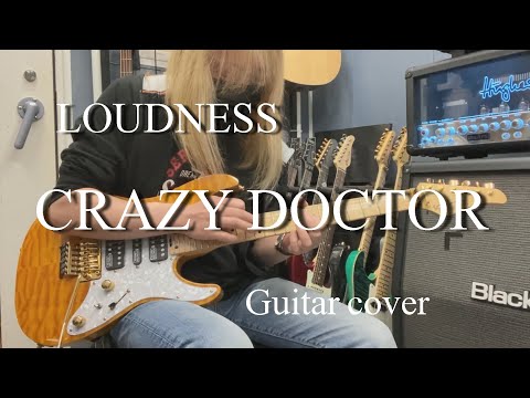 CRAZY DOCTOR - LOUDNESS 【Guitar cover】