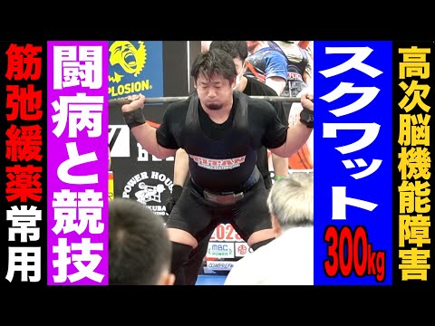 BIG3合計800kg男の真実【信田泰宏・東京都パワーリフティング】