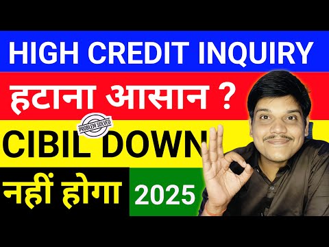 Hard inquiry Problem Solve | Cibil Se Enquiry Kaise Hataye 2025 | Inquiry Removal / Delete / Dispute