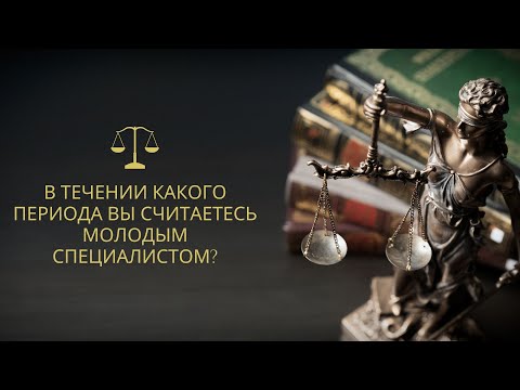 Юридический консультант от 1prof.by