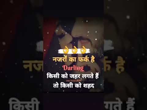 Nazro Ka Farak Hai Darling ❤️ | Kisi Ko Zehar Lagte Hai 🔥 | Toh Kisi Ko Sehad ♥️  |