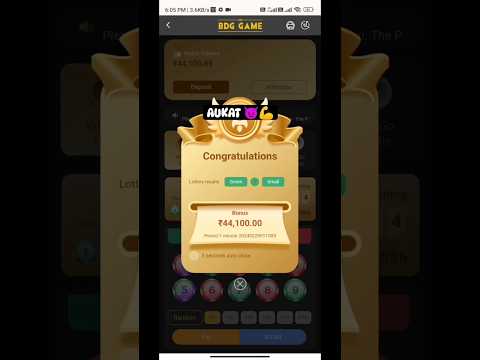 Big Daddy Game Tricks | Big Daddy Tricks | Bdg Game Kaise Khele | Big Daddy Game Tricks Big Small