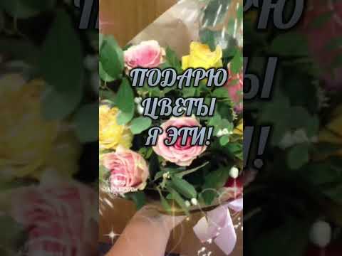 Мамочке!#длятебя #🌹