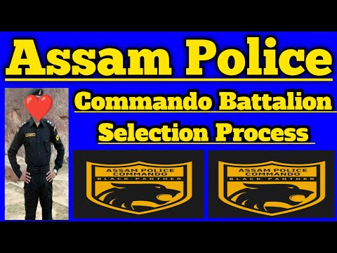 Assam Police Commando Battalion Selection Process/ Constable (AB) & Sub Inspector (AB)